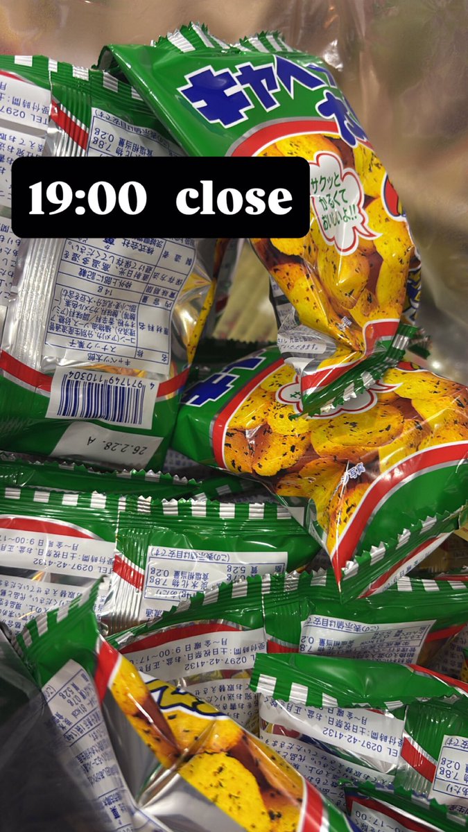 66トレカ@福岡県北九州市 (@66toreka) / Posts / X