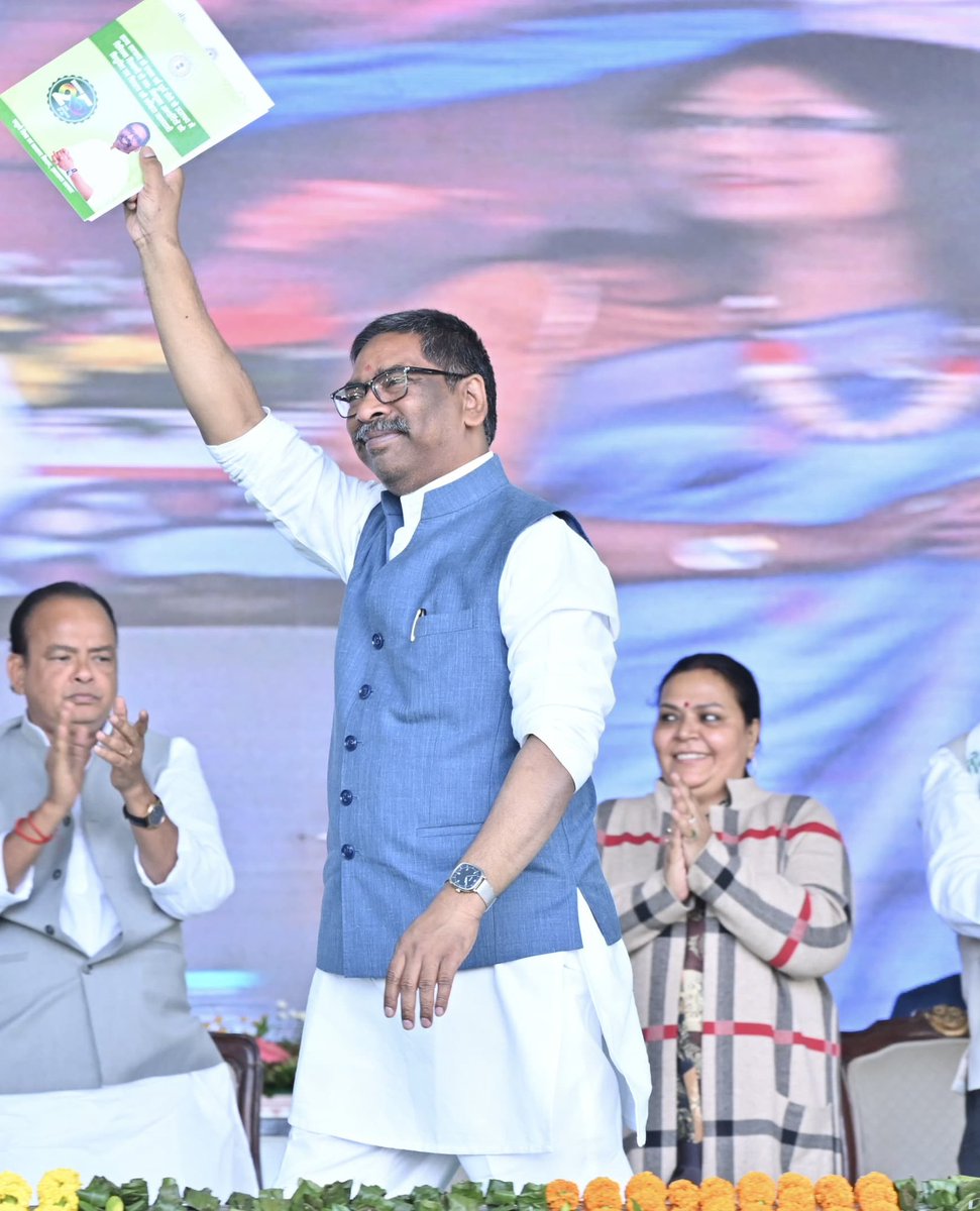 Office of Chief Minister, Jharkhand tweet media