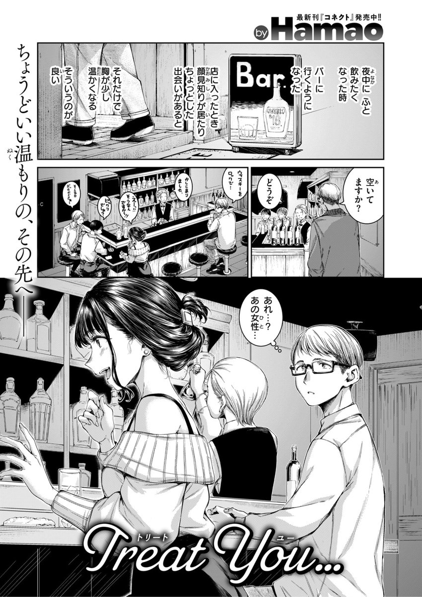 現在Komifloにて「快楽天 2026.01」
発売日前にフライング配信中!⚡️
豪華先生方の作品をお届け❤️
楝蛙/Hamao/もじゃりん/MURO/翁賀馬乃助/おけえち/アシオミマサト/エロ井ロエ/グ風/スミヤ/ケレンメ/観音リツ/だいおん/YUG/村田蓮爾
お楽しみに✨
https://t.co/QTfmRaE9pL