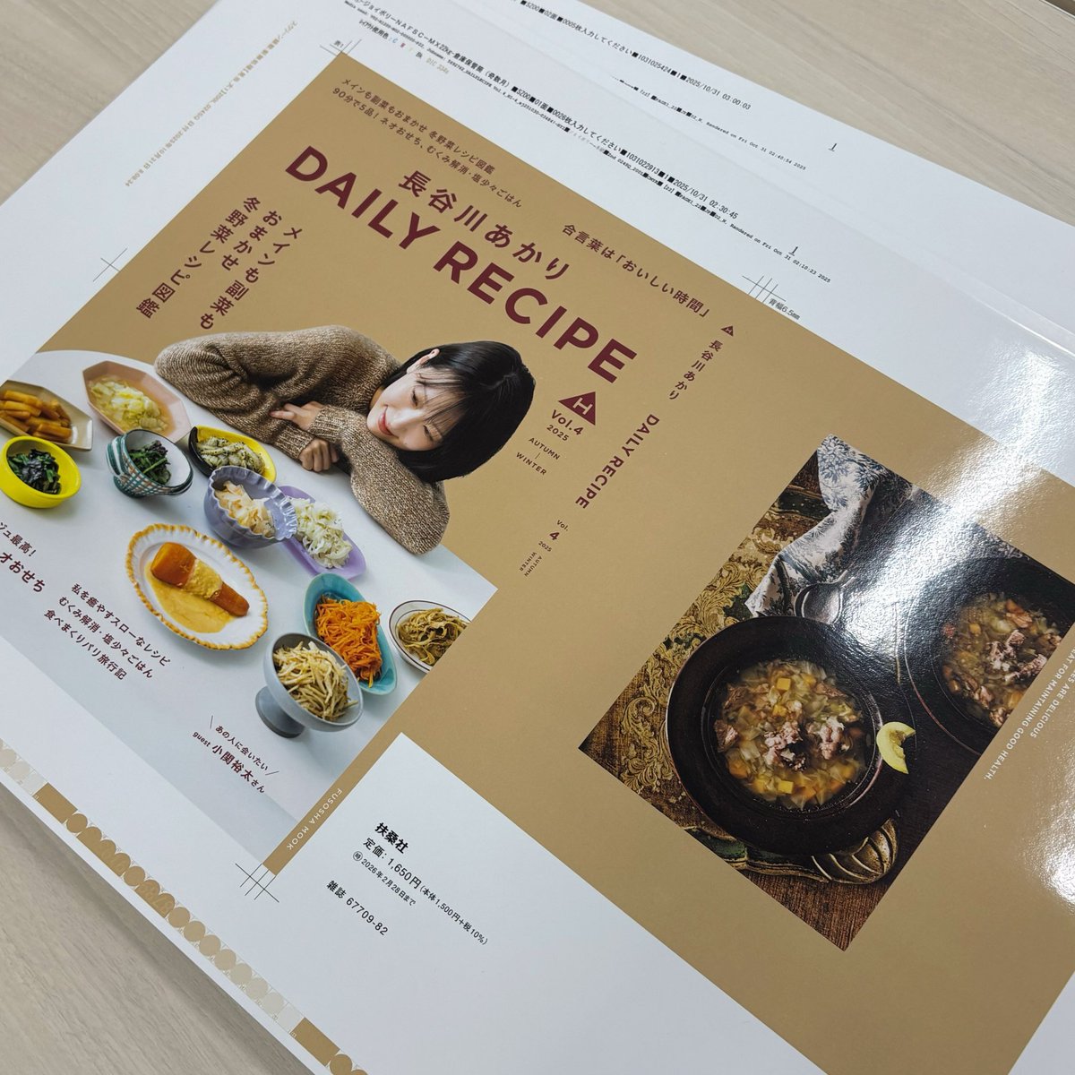 ルカキャルトン　料理書 ルカキャルトン 料理書 ルカキャルトン 料理書 【公式通販】