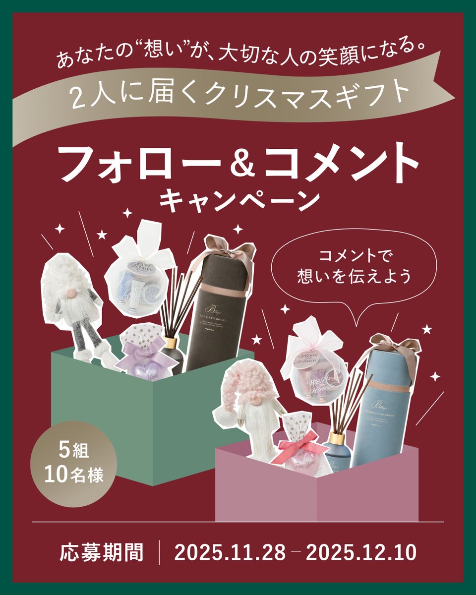 ちぃ𖧷˖° (@chii_tnnbr) / Posts / X