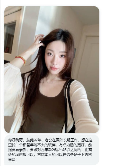 粤粤投稿 tweet media