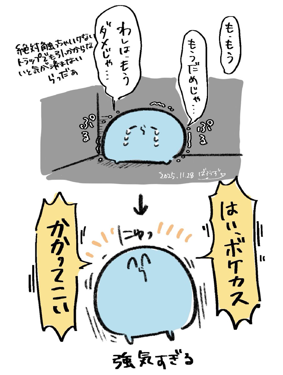#い・らくすと 