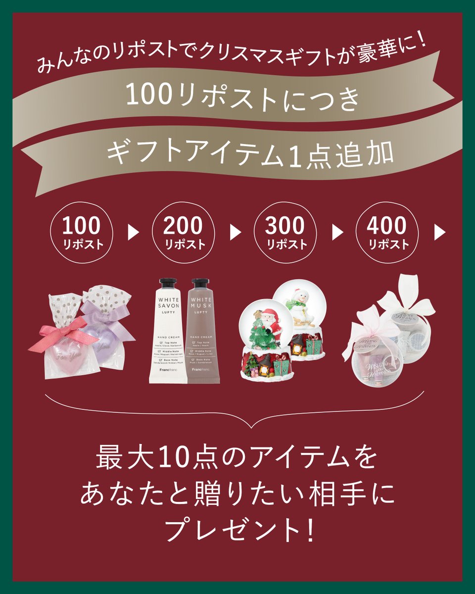 Francfranc（フランフラン）公式 (@Francfranc_web) / Posts / X