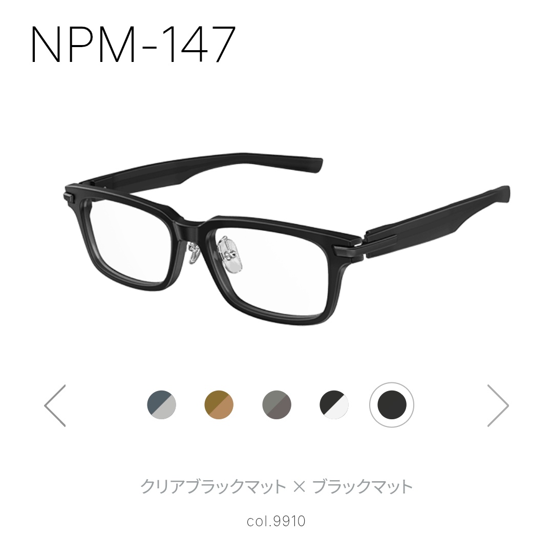 フォーナインズといえば逆Rヒンジだけど今回は違うタイプお試し