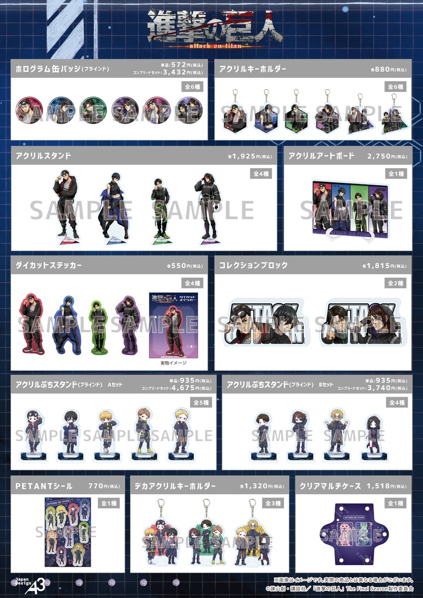 nana (@nana077_) / Posts / X