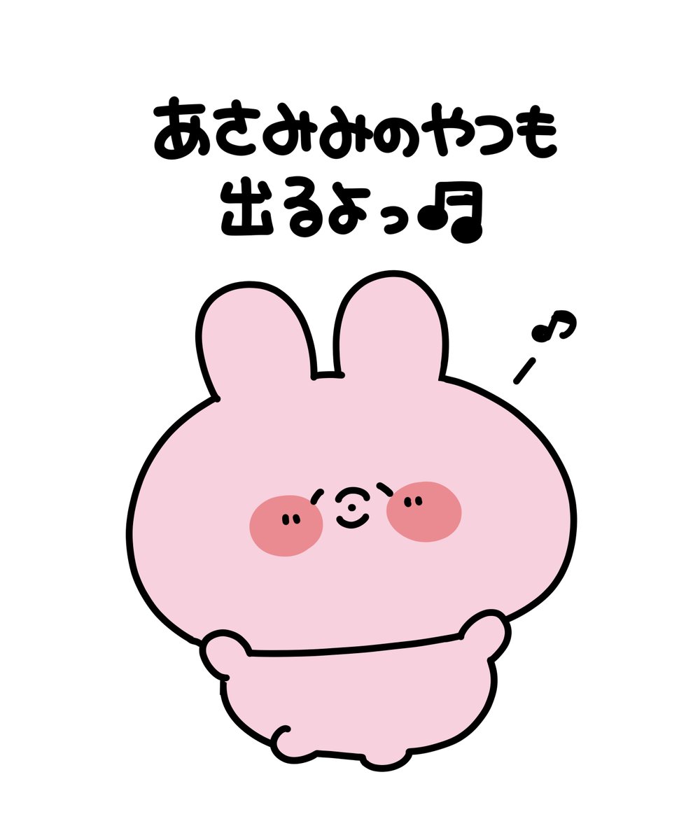 ♡あさみ♡様 あさみみちゃん (@asamimichaan) / Highlights / X