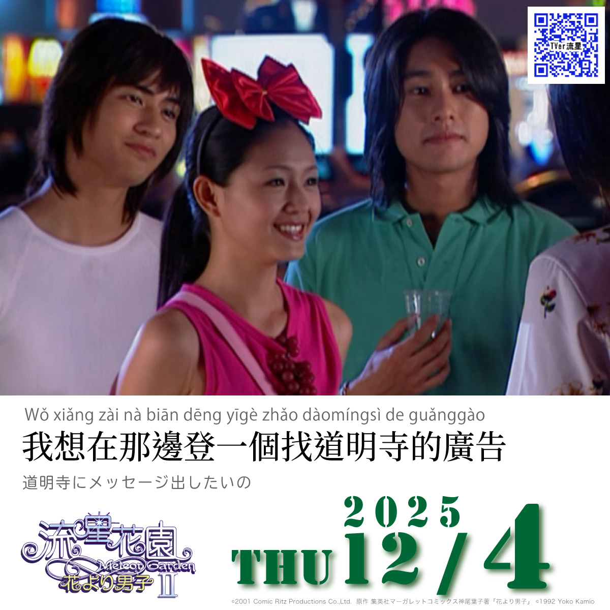 馬鹿野くろ💉×7 (@vacakuro) / Posts / X