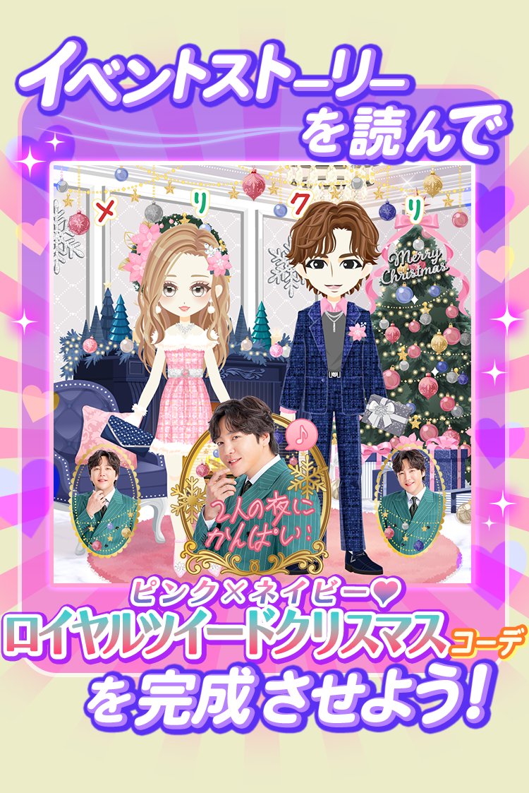 公式】チャン・グンソク ときめきLOVEストーリー (@JKS_TokiLove