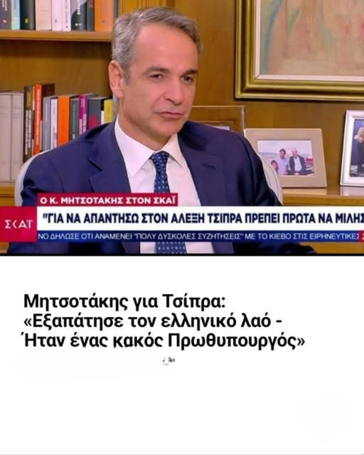 DepiZym's tweet image. #τεμπη_έγκλημα 
#Predator
#ΟΠΕΚΕΠΕ
#ΝΔ_ΣΥΜΜΟΡΙΑ 
#κυβερνηση_τσιρκο
«Ήμαρτον Παναγιά μου, τι άλλη μαλακία θα μας πει ακόμη, ο δεν ξέρω, ο δεν γνωρίζω, ο κλόουν της πολιτικής και αρχιερέας της απατεωνιάς?!?»
_______🤡🤡🤡