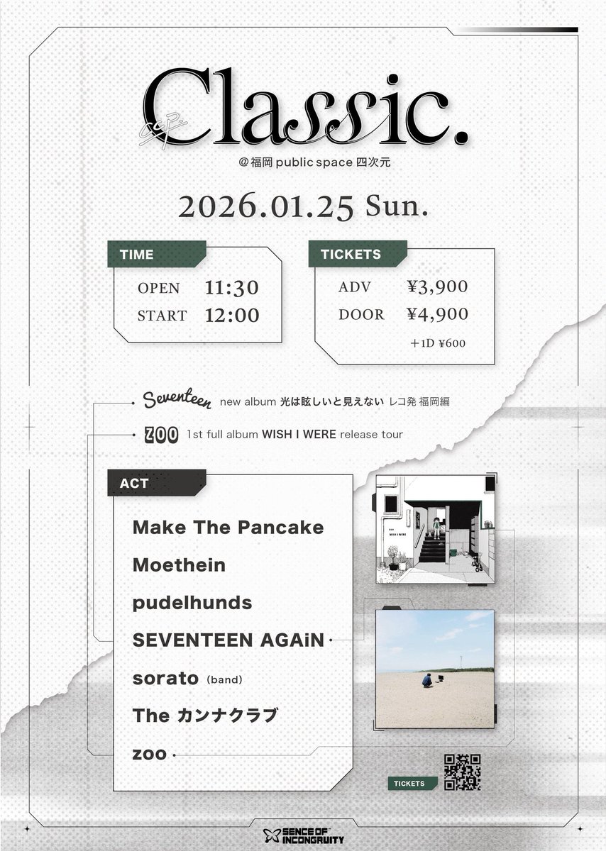 かんなよんくページ CCP. pre『Classic.』に出演いたします 2026/1/25(日) 福岡public