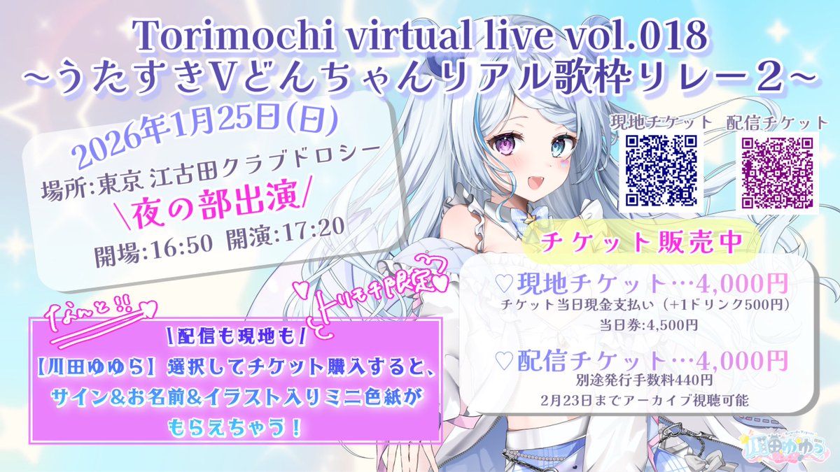 ネームホルダーですが、 今月末ごろ届くみたいです〜🩵！！ 仕上がり