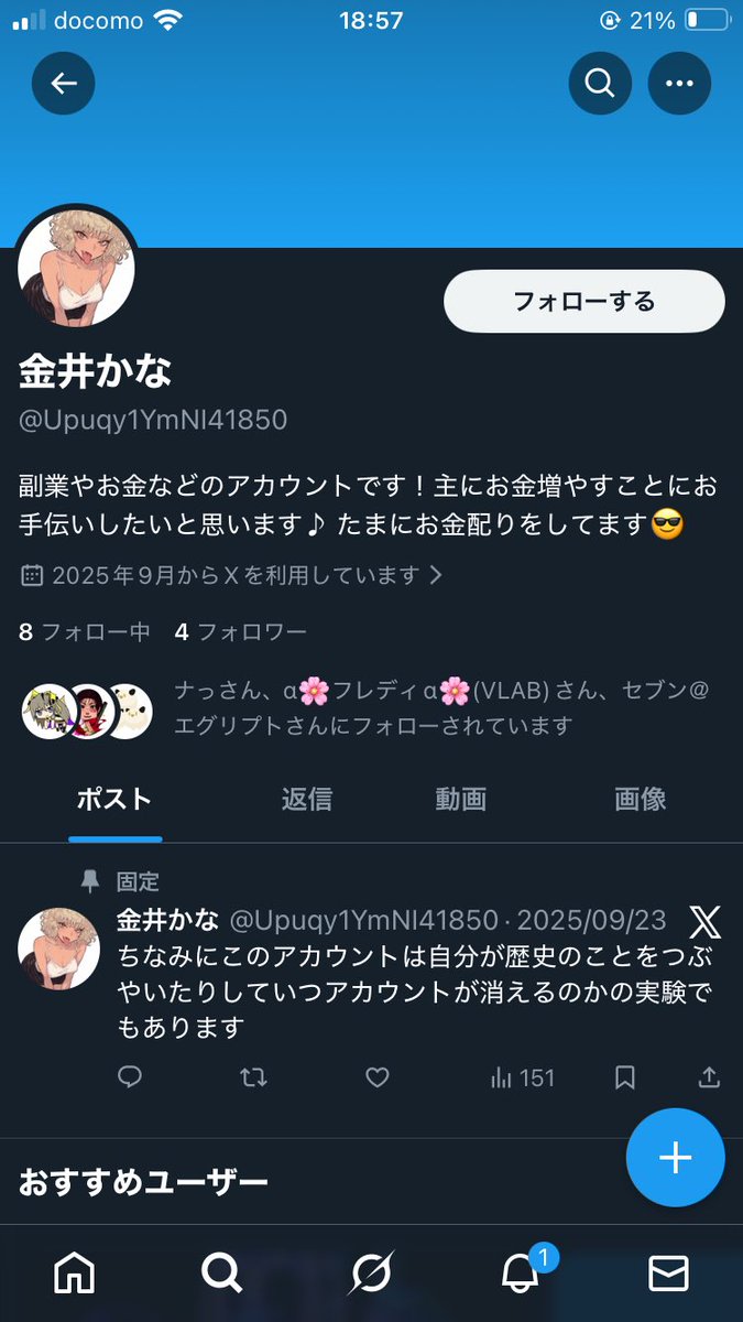 協力希望‼️
最近レアモン取引の際
振込先を伝えても支払いなく音信不通になるパターンが増えております

詐欺だ‼️とは言えませんが、販売の邪魔であることは間違いありません。
口座と名前を集めてる？私には良くわかりませんが、他にも同じような事案ありましたらリプにお願いします！
#エグリプト