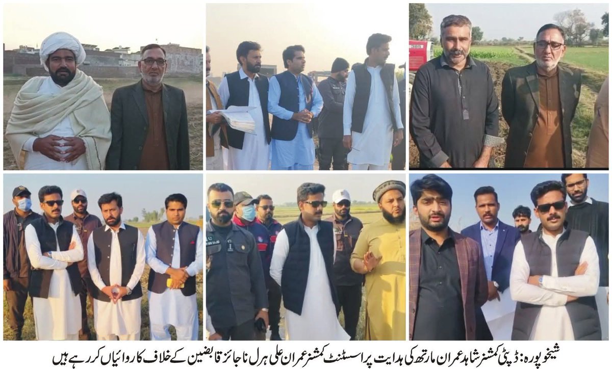 divisionlahore's tweet photo. #DistrictAdministration 
#sheikhupura 
#ordinance2025 
#SecureProperty 
#TransparentSystem 
Chief Minister Punjab's Updates 
Chief Secretary Punjab 
Govt of Punjab 
DGPR Punjab 
Commissioner Lahore,Punjab. https://t.co/nZsmrFogdm