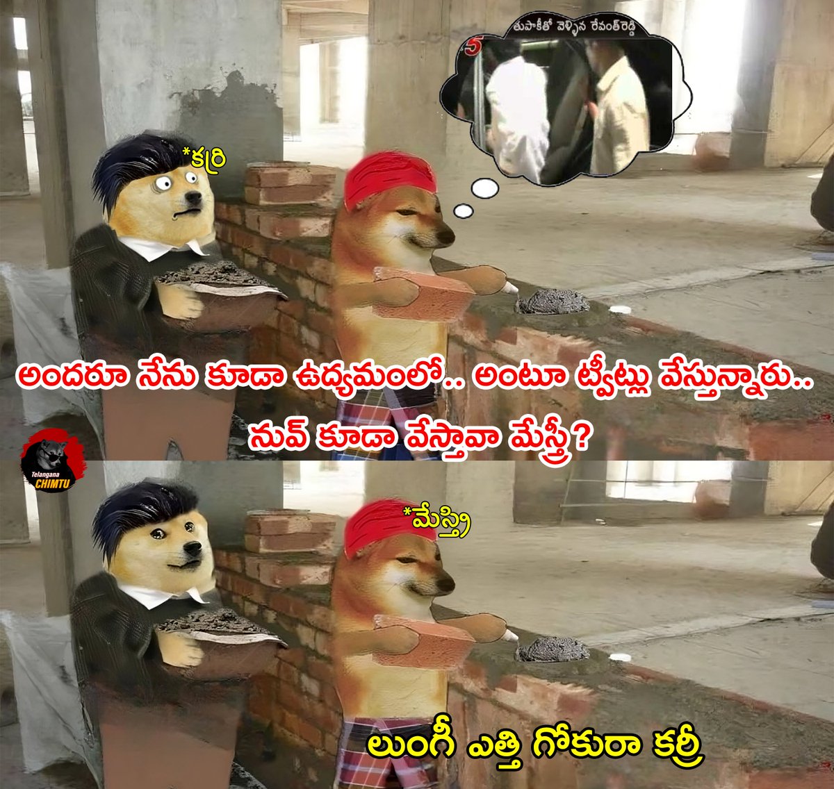 నల్లమల నక్క తుపాకీ పట్టుకుని ఉద్యమ కారుల పైకి వెళ్ళిండు. వాడికి అవే గురుతులు ఉంటాయి. 

#TelanganaUdyamamloNenu