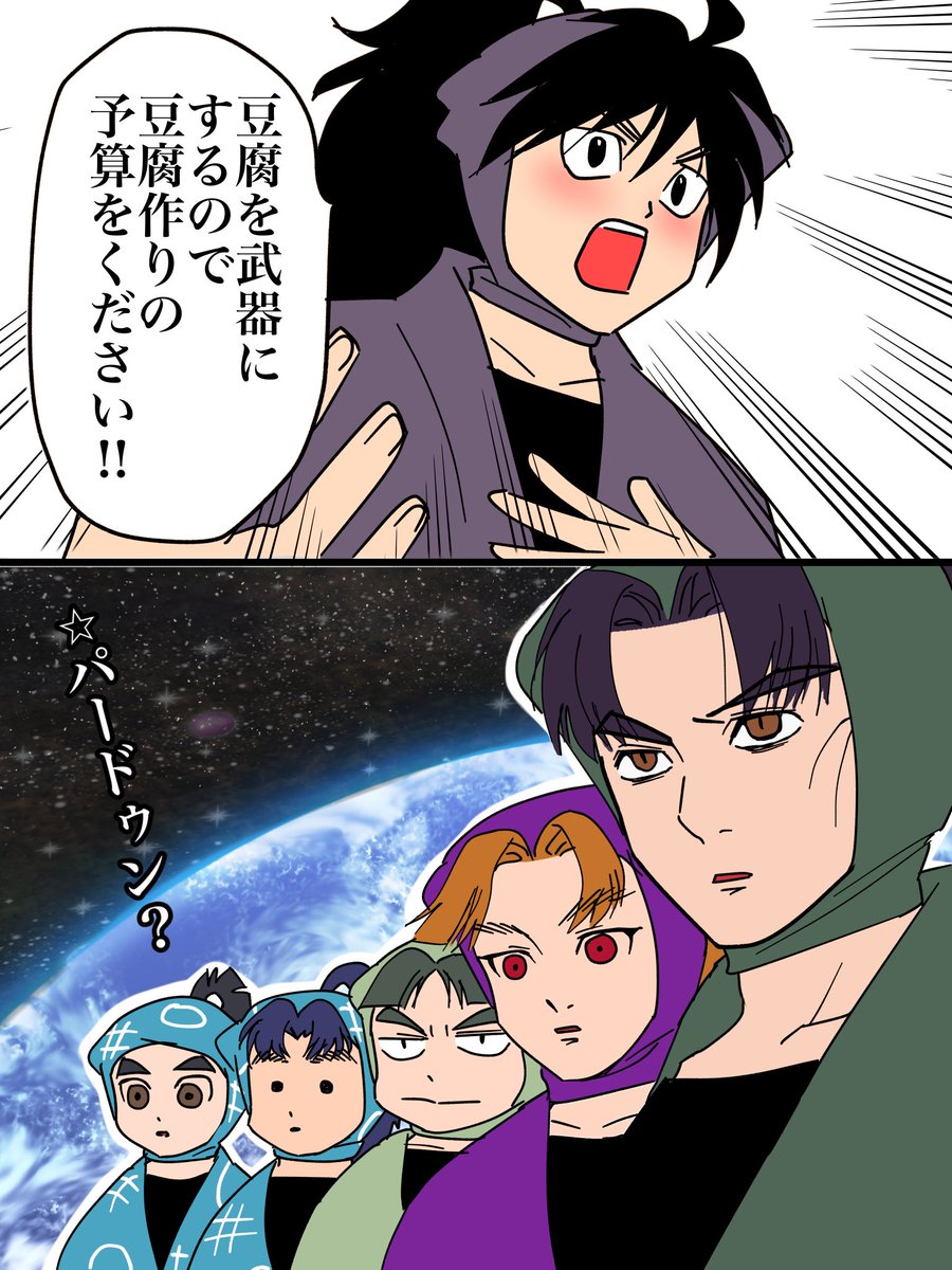 mk (@Conan_QK_s5) / Posts / X