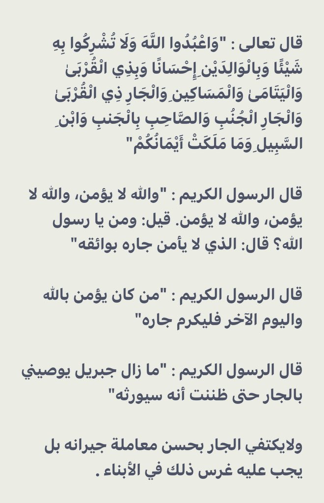 #خلاصة_خطبة_الجمعة

إِنَّ اللَّهَ وَمَلَائِكَتَهُ يُصَلُّونَ عَلَى النَّبِي 

يَاأيُّهَا الَّذِينَ آمَنُوا صَلُّوا عَلَيْهِ وَسَلِّمُوا 

تَسْليما 

#يوم_الجمعة
.