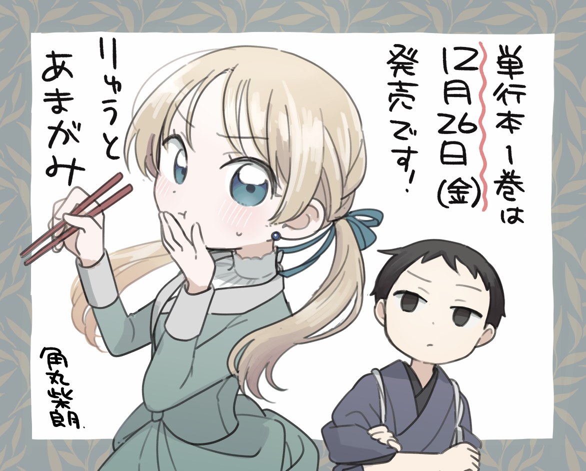 つさやま (@noichi674) / Posts / X