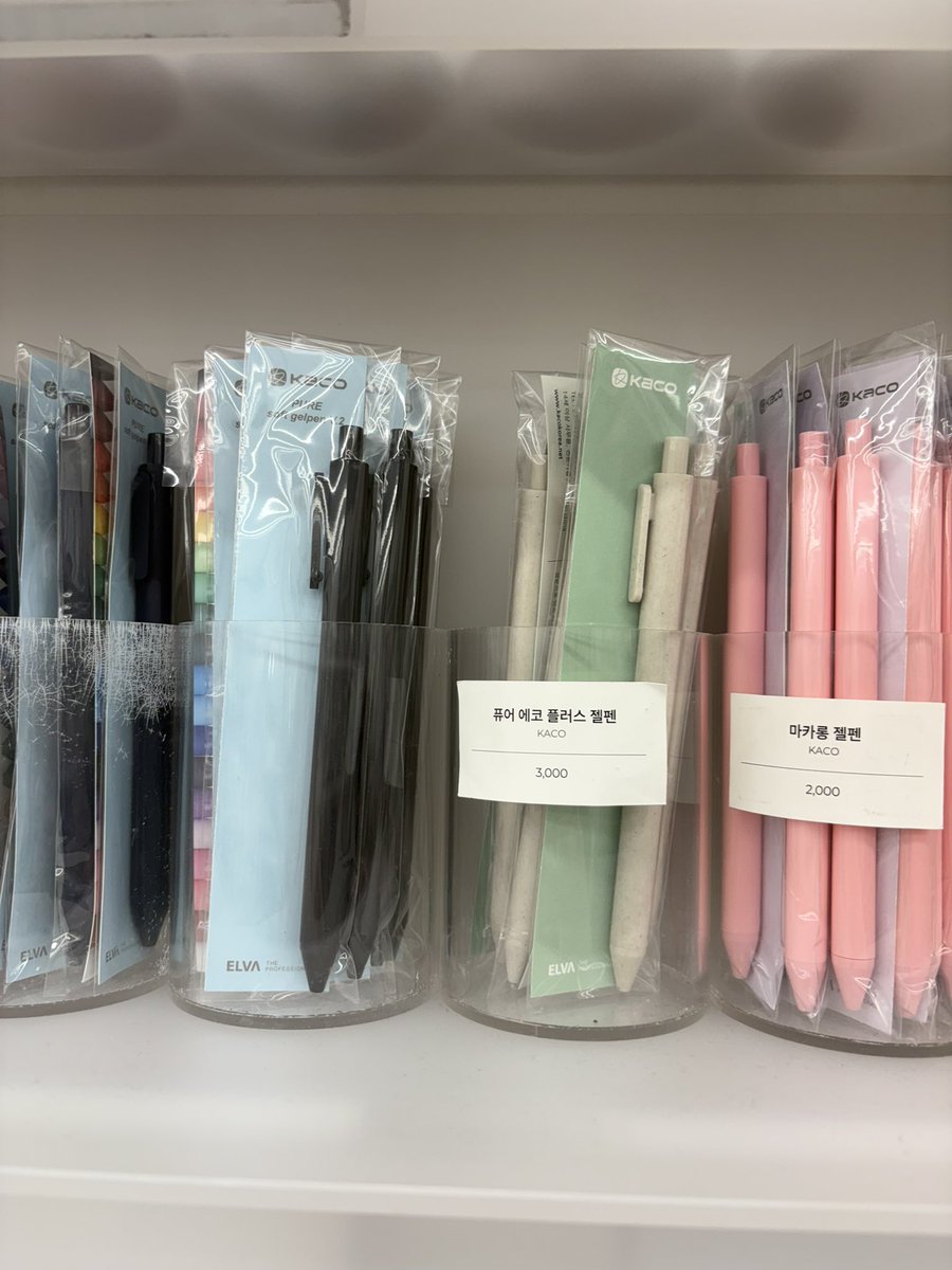 컨퍼런스나 회사 굿즈로 종종 나눠주는 젤펜이 개당 3000원에 판매되는 것을 알았을 때 : ㅇ0ㅇ (보통 까만색보다 다른 색이 좀 더 비싼듯)