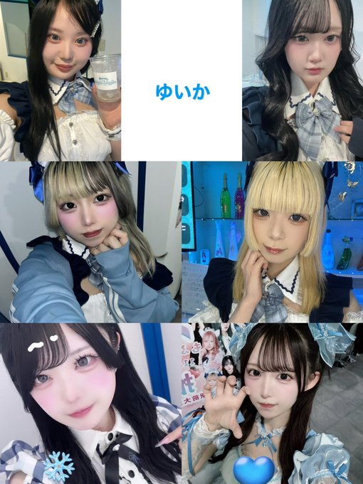 Aquamere〜あくあめぃる〜のツイート