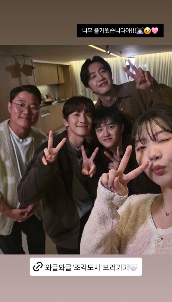 jcw_hyung's tweet photo. THE MANIPULATED FAMILY FIRST SELCA 😭, THANK YOU NAA PD https://t.co/sX6Jlc0g3Z