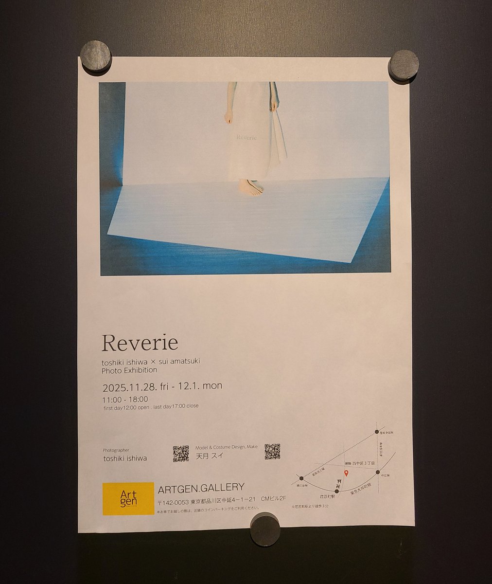 スイちゃんといしわさんの展示へ🌷
お二人ってすごく控えめなんだけど、その中に静かに震え揺らめいているものがあるというか、そんな愛や熱意を感じて胸がぎゅっとなった。展示の準備、本当にお疲れさまでした！
ゆっくり見れて良かったな～～皆さんもぜひ、お時間に余裕を持って足を運んでみてね