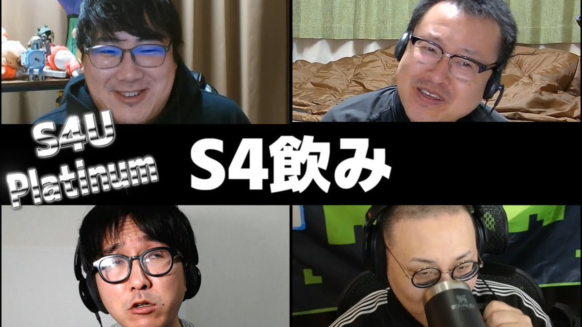 S4U クラウドファウンディング　しもやか S4U クラウドファウンディング しもやか しもやか | OPENREC.tv (オープン