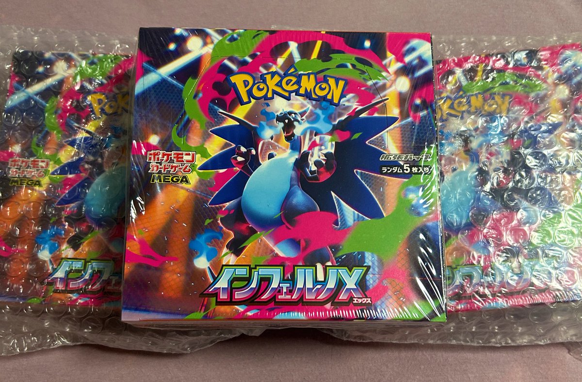 torekabetaAkiba's tweet image. 🎉トレカベータ秋葉原店オープン記念🎉

✨🎉プレゼントキャンペーン🎉✨

🔥ポケモンカード インフェルノx BOX🔥

【計３名様】にプレゼント🎁

🔻応募条件🔻
・ @torekabetaAkiba をフォロー
・ リポストorいいね
リプライすると当選率UP⤴️
引用で1000pay

🗓️応募期限：12/2(火) 23:59…