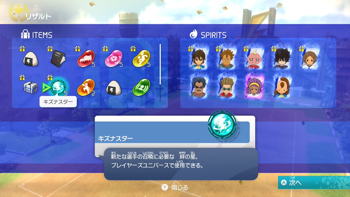 Azalee_IE's tweet image. La mise à jour 1.3.4 sera déployée dès aujourd’hui sur Steam, PS5/PS4 et Xbox.

Voici les changements apportés au jeu :
- Ajout de l’Advance Win : si vous menez de 4 buts à la fin de la première mi-temps, le match se termine.
- Ajout de l’Advance Time : si vous menez de 3 buts à…