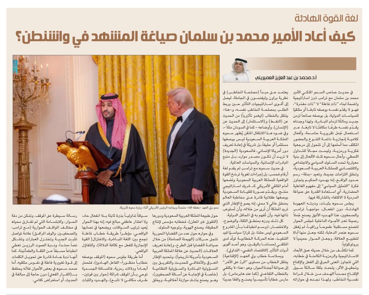 الجزيرة الثقافية tweet media