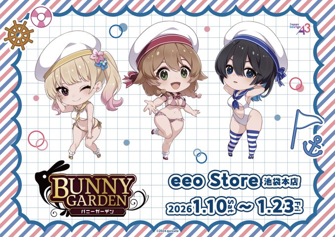 バニーガーデンから新グッズ登場🎉 花奈・凜・美羽香が“セーラー×水着
