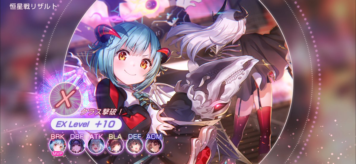 fossil30cube's tweet image. EX10まで行けた！
11は負けたから後で惑星やる