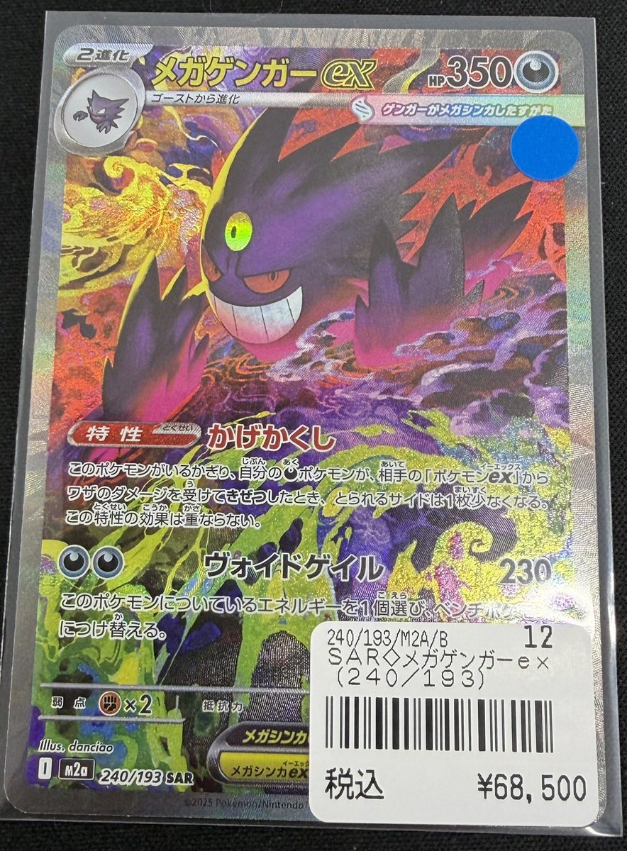 ポケカ、ワンピースカード、PSA10 ポケモンカード #ワンピースカード #ワンピース 】 ～入荷情報～ 新弾