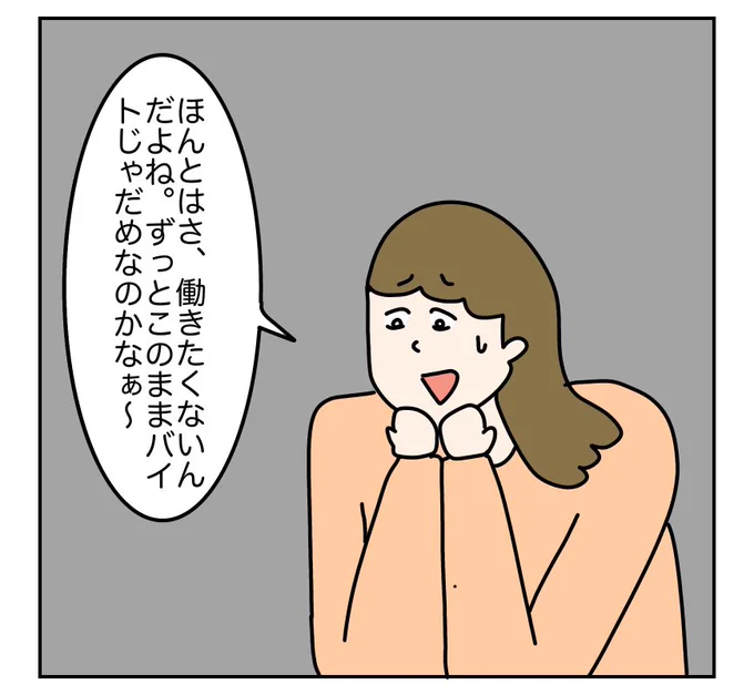 (9/10) 