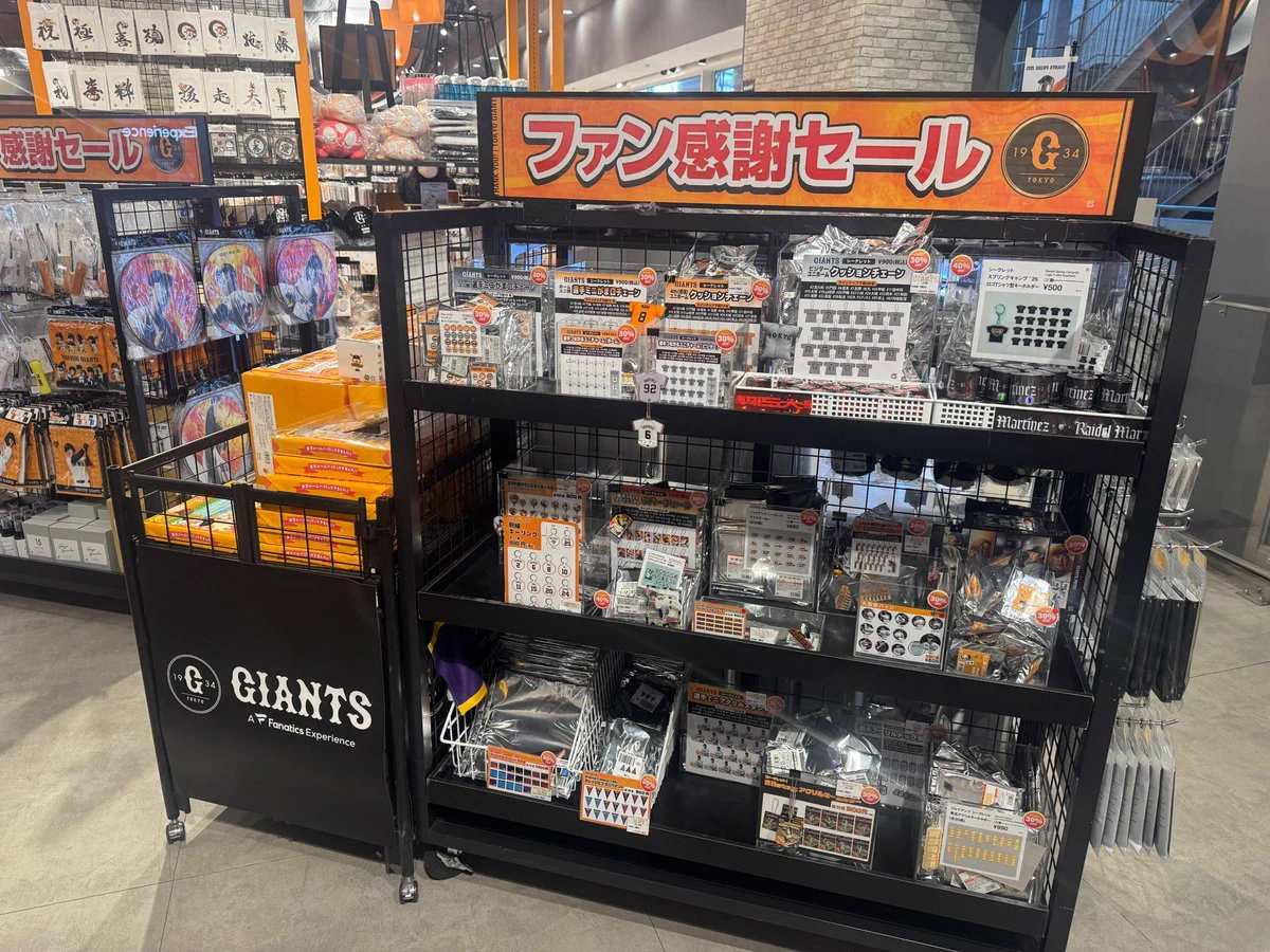 読売巨人軍（ジャイアンツ）グッズ情報 on X: 