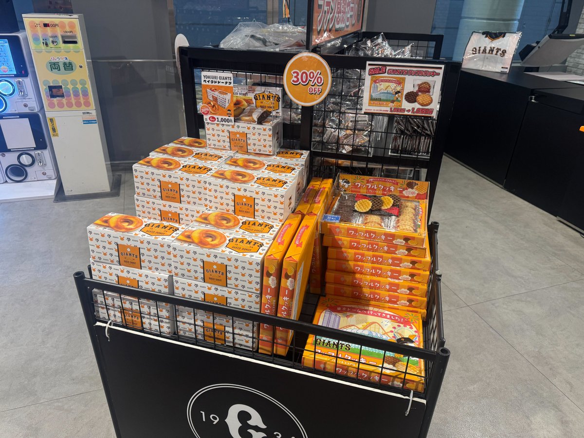 日頃の感謝を込めて💞✨ 『ファン感謝セール』を実施中‼ アパレルや