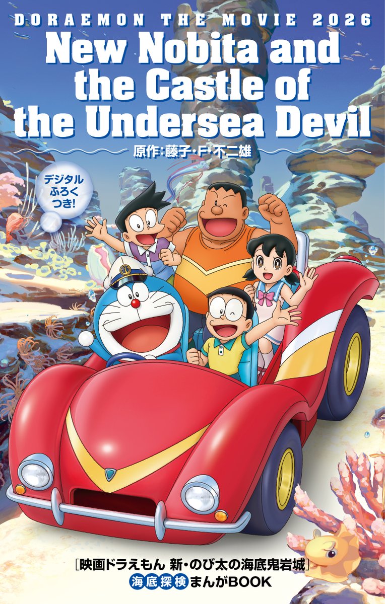 ドラえもん 713G5FgTENL._AC_UF350,