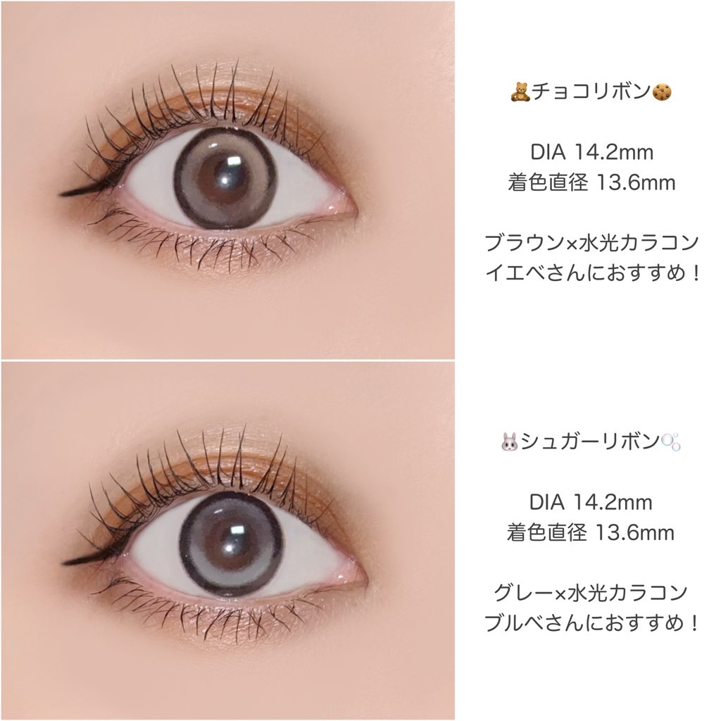 うさこ (@y8u8i) / Posts / X