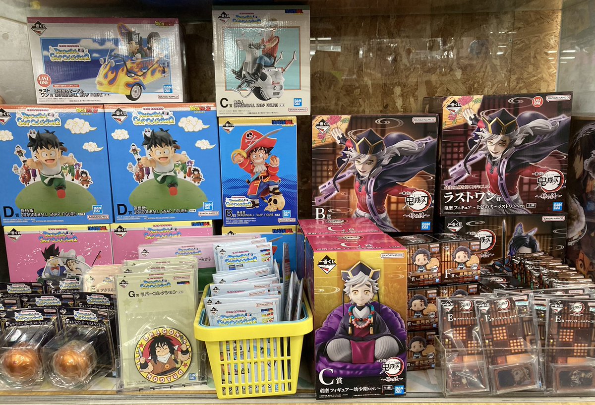 mansoutoy's tweet image. 一番くじ ドラゴンボール SNAP COLLECTION 2
一番くじ 鬼滅の刃 姉の仇
一番くじ DEATH NOTE
入荷いたしました！！
明日朝10時より販売開始です♪
購入制限なし、先着順です！！
ご来店お待ちしております♪

#一番くじ #一番くじドラゴンボールSC2 
#DEATHNOTE #鬼滅の刃