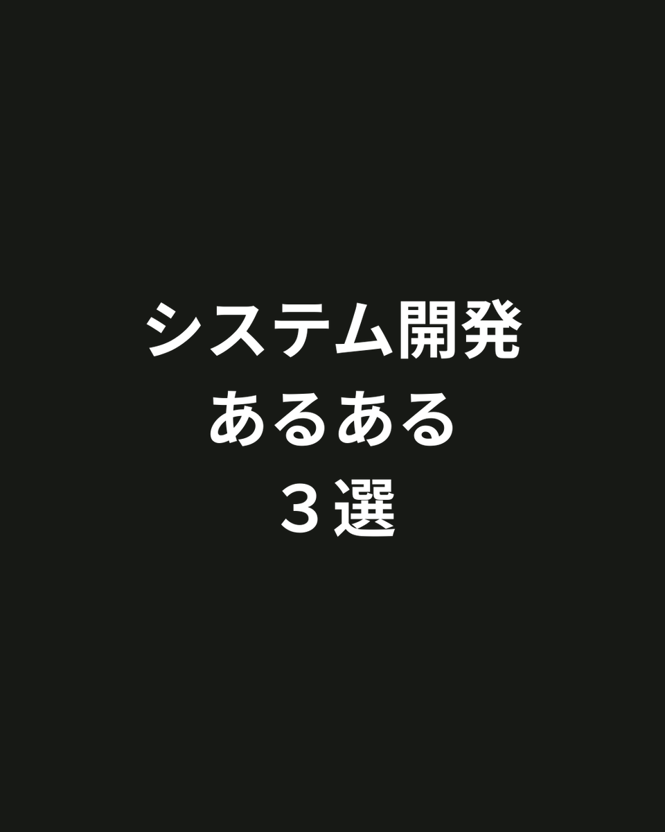 LiberitX's tweet image. システム開発は、厚木のLiberitにお任せください！
ただ言われたとおり開発するのではなく、お客様が本当に望んでいるシステムを開発できるように導きます。

まずは、お気軽にご相談ください。
ご相談はこちら
liberit.jp/contact

#Gemini3Pro #GoogleWorkspace #厚木IT #DX #業務効率化