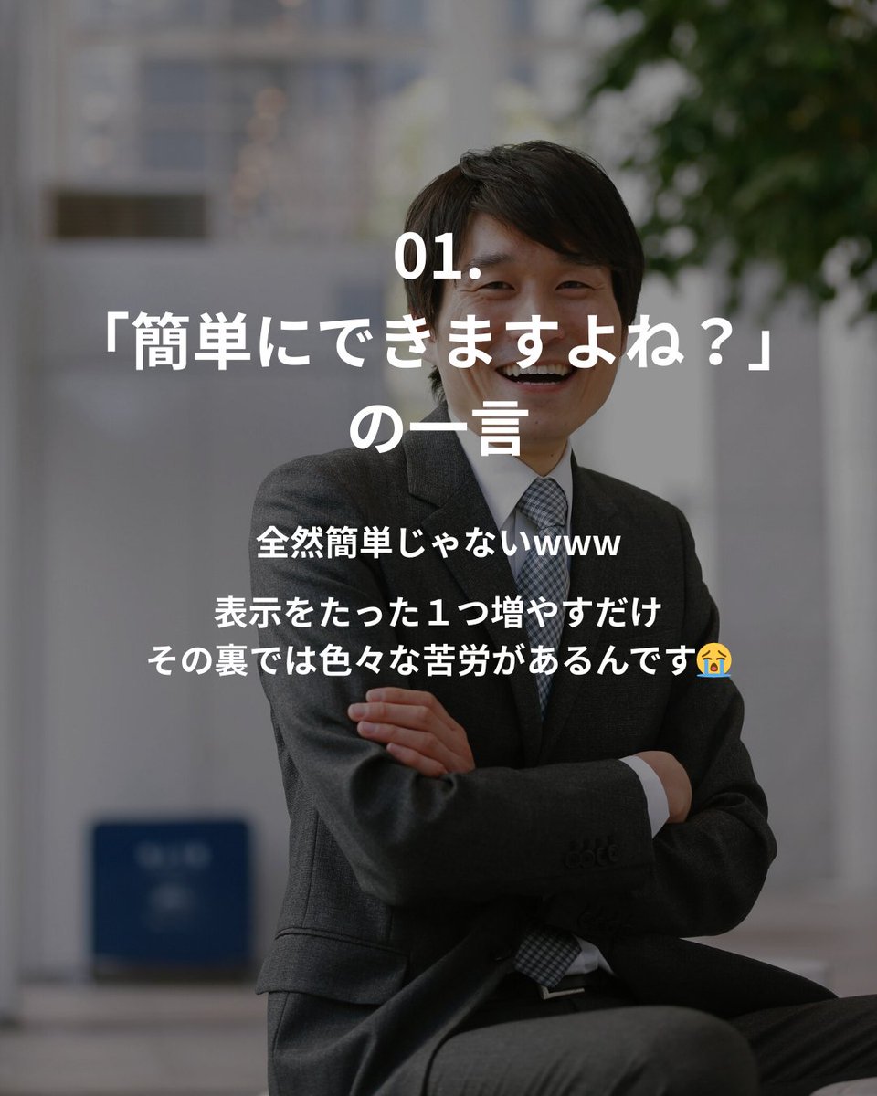 LiberitX's tweet image. システム開発は、厚木のLiberitにお任せください！
ただ言われたとおり開発するのではなく、お客様が本当に望んでいるシステムを開発できるように導きます。

まずは、お気軽にご相談ください。
ご相談はこちら
liberit.jp/contact

#Gemini3Pro #GoogleWorkspace #厚木IT #DX #業務効率化