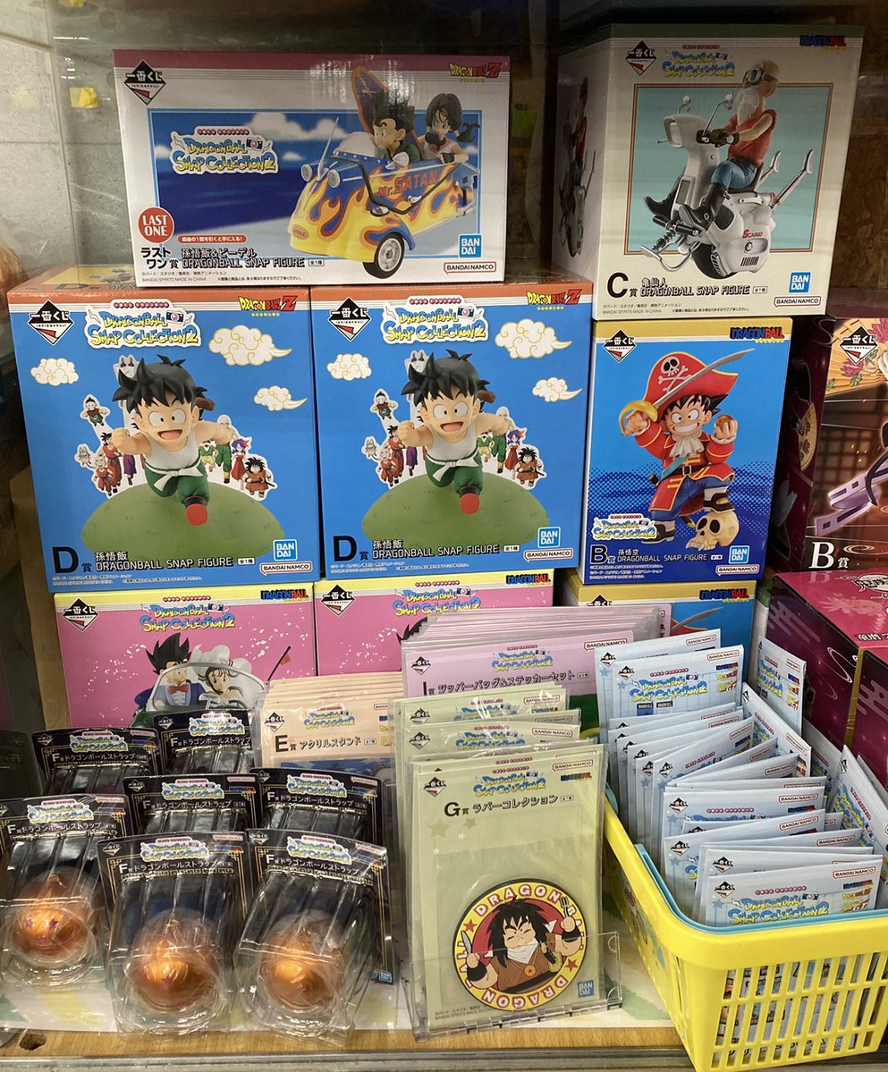 mansoutoy's tweet image. 一番くじ ドラゴンボール SNAP COLLECTION 2
一番くじ 鬼滅の刃 姉の仇
一番くじ DEATH NOTE
入荷いたしました！！
明日朝10時より販売開始です♪
購入制限なし、先着順です！！
ご来店お待ちしております♪

#一番くじ #一番くじドラゴンボールSC2 
#DEATHNOTE #鬼滅の刃