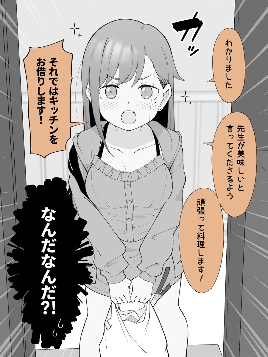 （2/2）