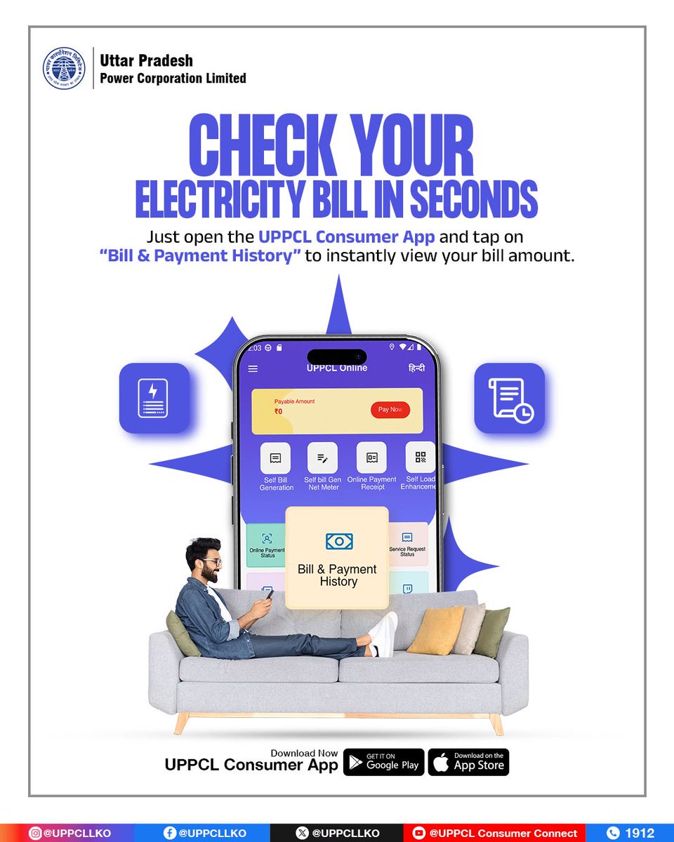 UPPCLLKO's tweet image. Quick, convenient, and accurate. Check your latest electricity bill anytime on the UPPCL Consumer App using the ‘Bill &amp;amp; Payment History’ feature.
#ConsumerApp #ElectricityBill 
@CMOfficeUP
@EMofficeUP
@aksharmaBharat
@mduppcl