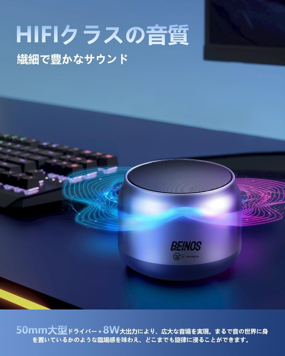 gederuho1984's tweet image. #Bluetooth スピーカー

価格：￥1,999

#全額返金 #Amazonレビュー #レビュー募集 #レビュー #アマゾンレビュー募集