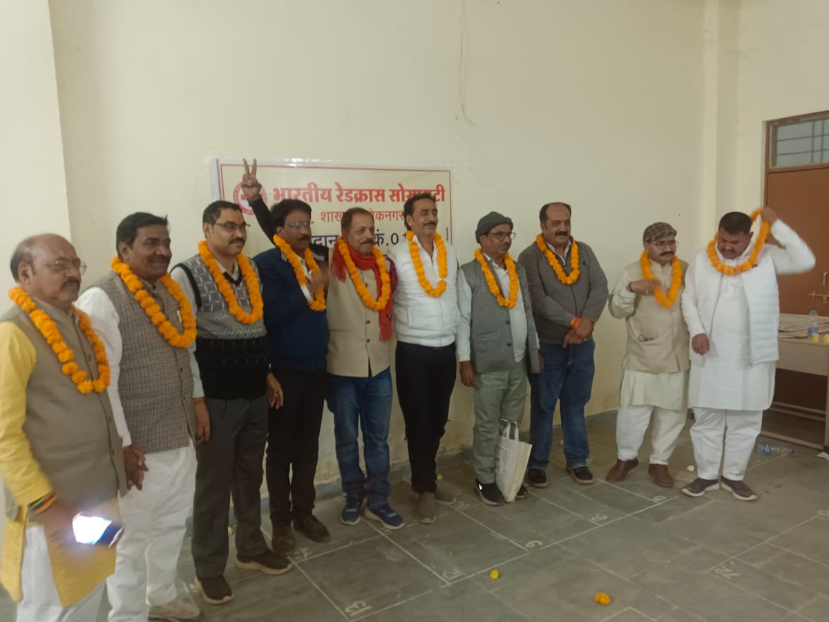 DrKPSinghYadav's tweet image. रेड क्रॉस सोसायटी अशोकनगर की नवनियुक्त जिला कार्यकारिणी में
अध्यक्ष – डॉ. जयमण्डल सिंह यादव जी
सचिव – श्री संजय रघुवंशी जी
कोषाध्यक्ष – श्री देवेंद्र अग्रवाल जी
उपसभापति – श्री राजीव जैन जी
प्रदेश प्रतिनिधि – डॉ. हरवीर रघुवंशी जी, डॉ. दीपक मिश्रा जी
आपदा प्रबंधन समिति – श्री…