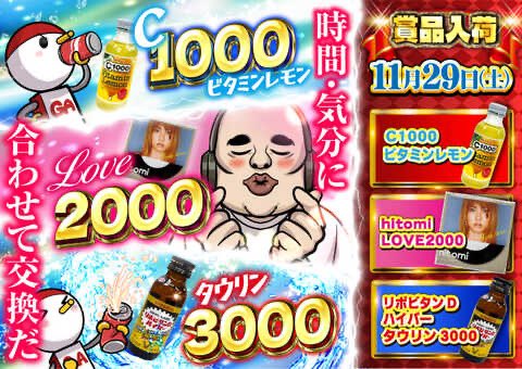 コタツ虫 (@G_ueda_kotatsu) / Highlights / X