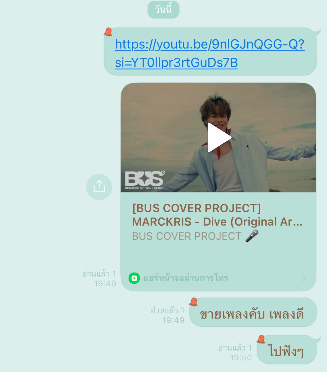 praewlovemarc's tweet image. #MARCKRIS_Dive
#MARCKRIS
#BUSCOVERPROJECT