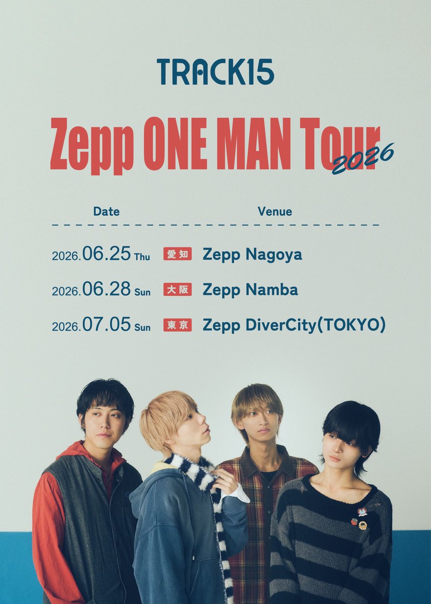TRACK15 #東名阪Zeppツアー 開催!!!! e+最速抽選先行受付中🎟️ (12/14