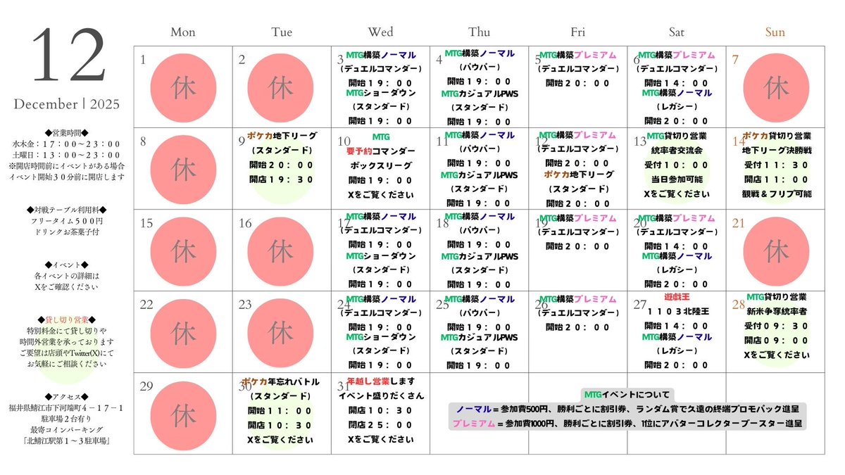 【きち@店長】トレカ専門店✨多数出品中様 リクエスト 2点 まとめ商品 新一様 リクエスト 2点 まとめ商品 - メルカリ